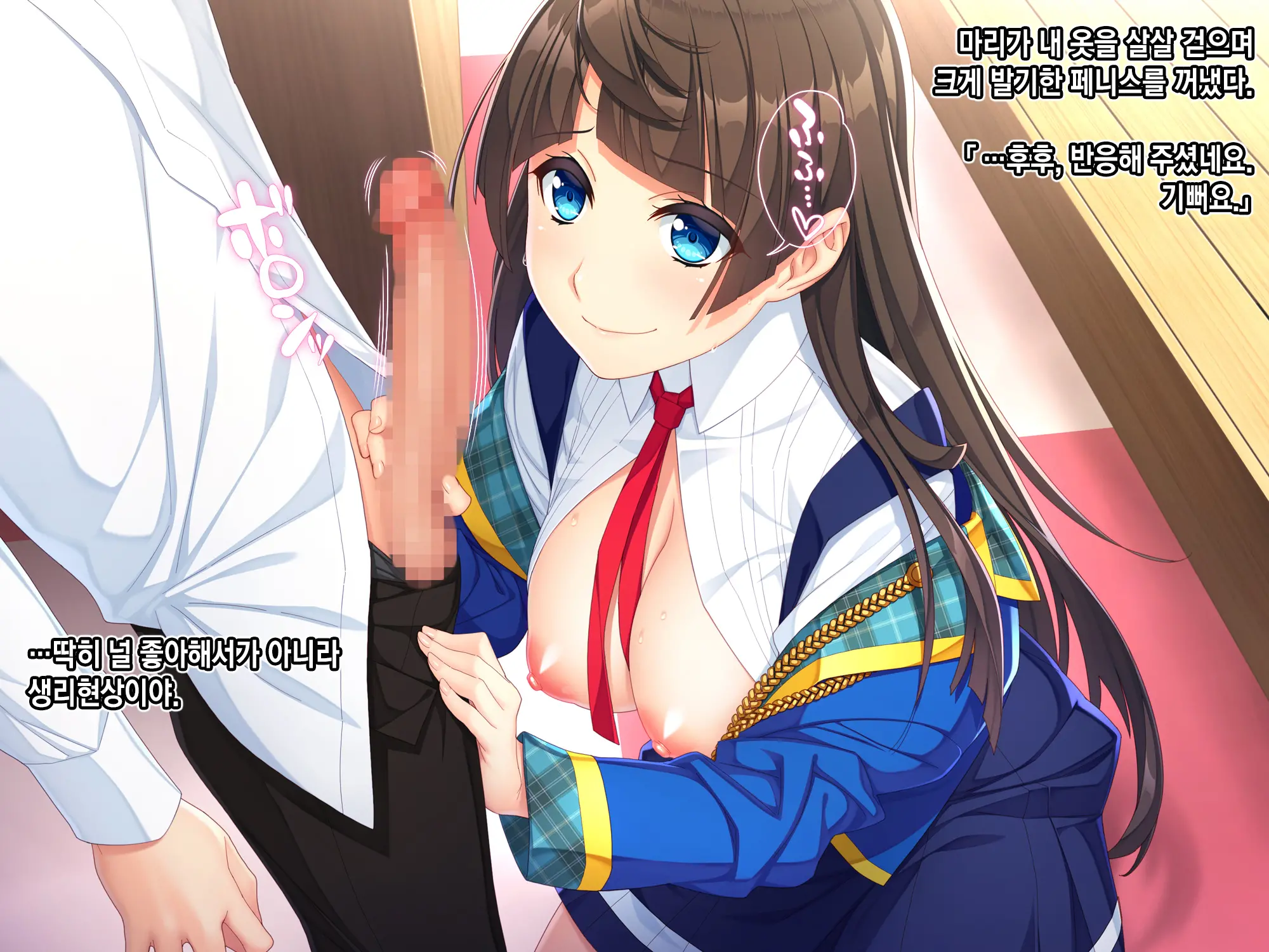 Otomege No Akuyaku Mob Sono 2 Wa Hametsu END O Kaihi Shitai. | 여성향 게임의 악역 엑스트라는 파멸엔딩을 회피하고싶다.